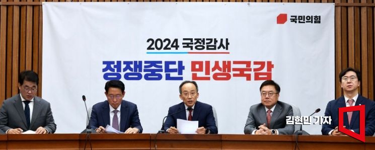 [포토] 추경호 “野, 특검에 광적 집착…목적은 이재명 방탄”