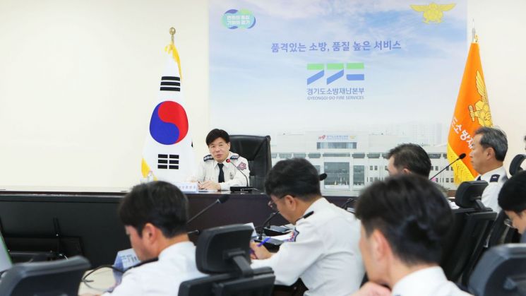 경기소방, 복합청사 3단계 추진 보고회 가져…내년 4월까지 마무리