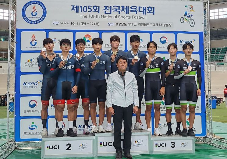 사이클 단체 스프린트 수상 기념사진(가운데 박준선, 좌측 이규빈, 우측 윤석현).