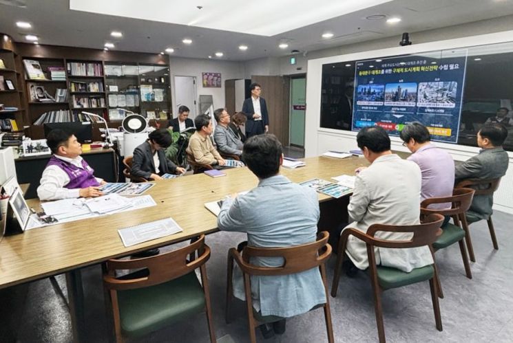 ‘동대문구 대개조’ 도시계획 혁신전략 수립