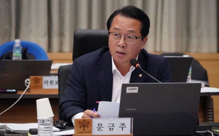 문금주 “농기계 종합보험, 농협 돈벌이 수단”