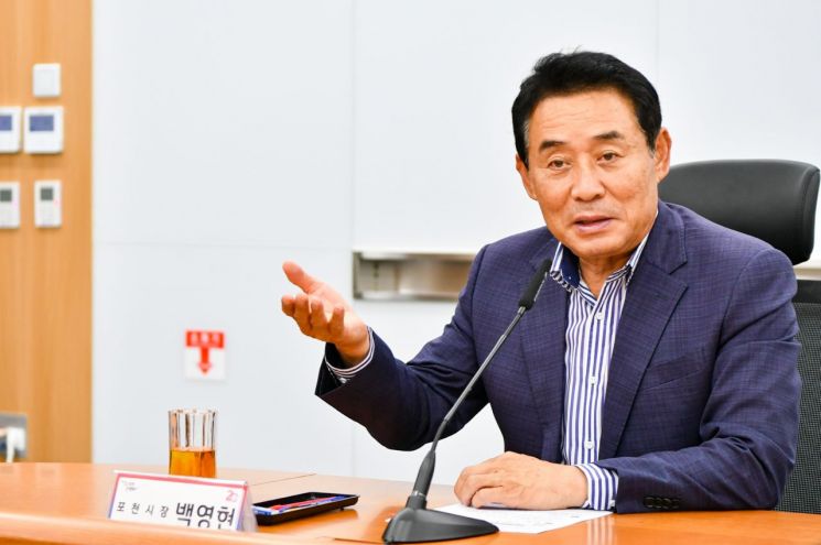 포천시, 천사데이 이웃돕기 기탁식 추진