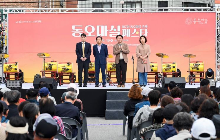 김동근 의정부시장(왼쪽 세번째)이 19일 ‘동오마실페스타’에 참석해 축사를 하고 있다. ＜사진=의정부시＞