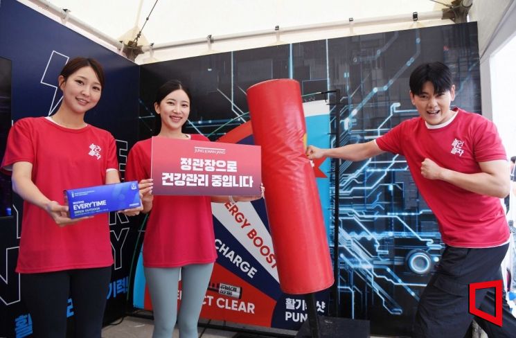[포토] "정관장 ‘에브리타임’으로 건강관리 중입니다"