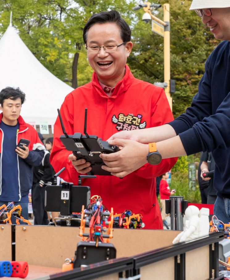 최호권 영등포구청장 '청소년 교육축제' 참석