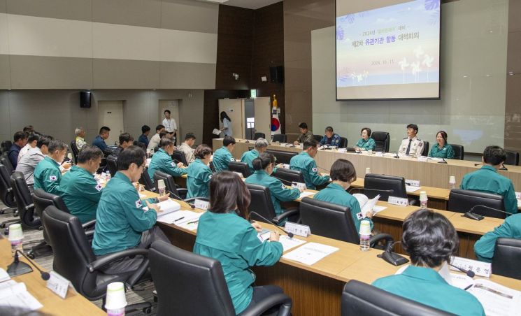 박희영 용산구청장 주재 핼러윈데이 안전관리대책회의