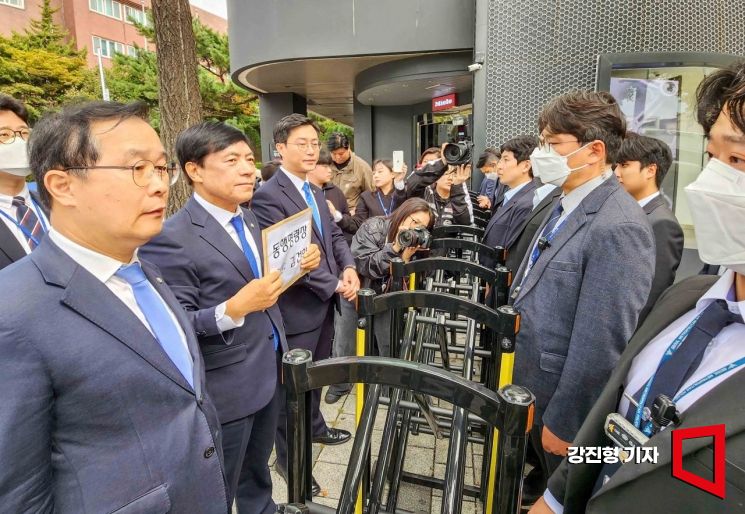 김건희 동행명령장 집행 무산…野 "반드시 출석시킬 것"