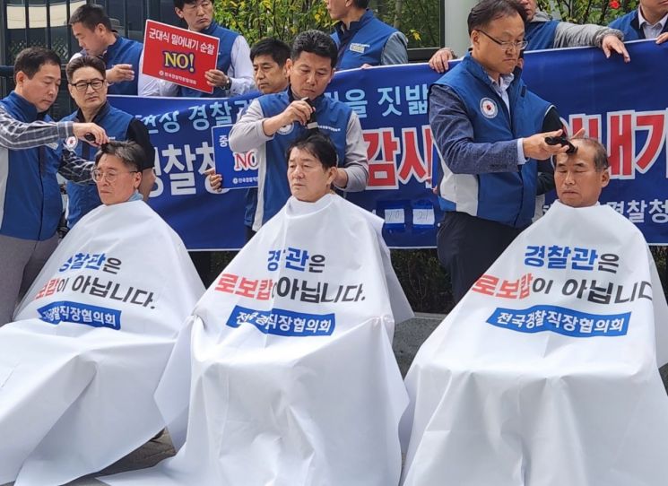 경찰의 날에 삭발식…경찰직협 “지휘부 현장 고통 외면”