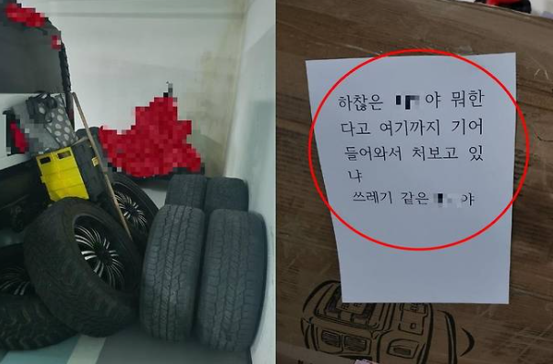 "빌라 주차장에 신발장·장롱 쌓아둔 이웃 어떡하죠?"