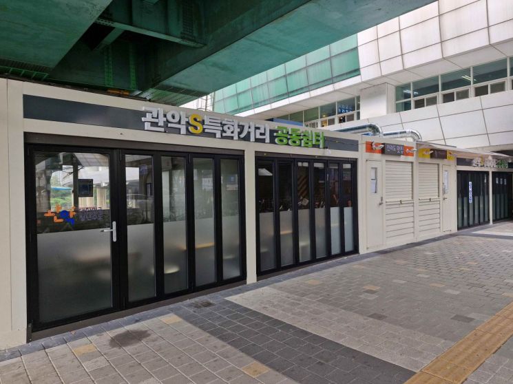 관악구 신대방역 일대 노점 정비...주민 만족도 88%