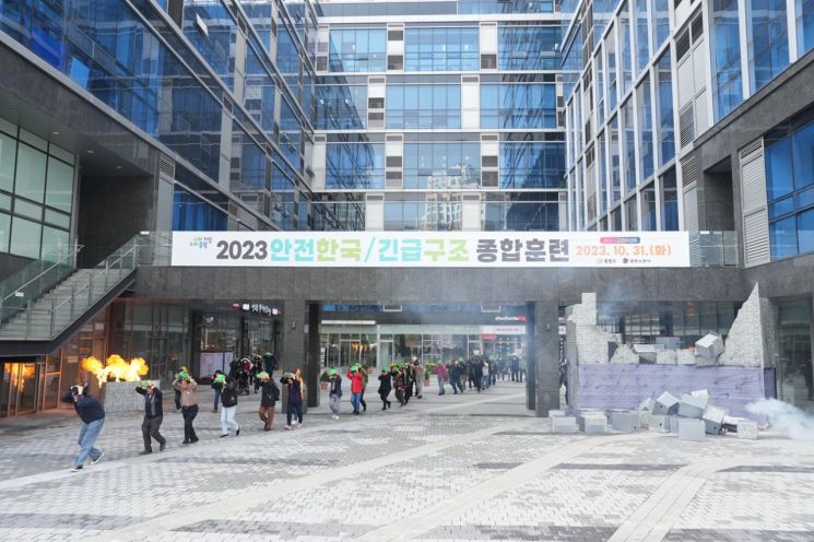 중랑구, 2024년 재난대응 안전한국훈련