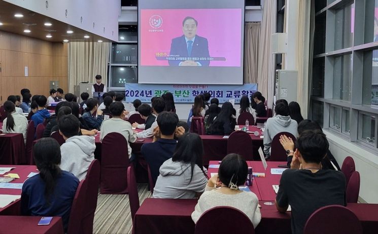 부산·광주 학생의원들이 학생 자치 활성화 방안 모색을 위한 만남을 가지고 있다.