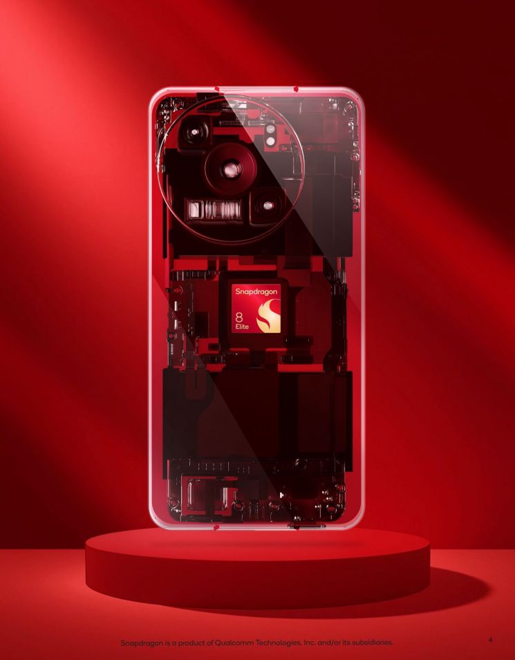 퀄컴, 스냅드래곤8 엘리트 공개…"세계서 가장 빠른 모바일 CPU 탑재"