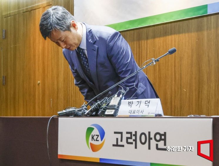 [포토] 인사하는 박기덕 고려아연 대표