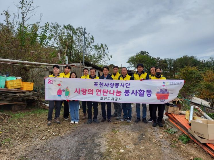 포천도시공사가 지난 21일 취약계층 이웃을 위한 ‘사랑의 연탄 나눔 봉사활동’을 펼치고 있다. ＜사진=포천시＞