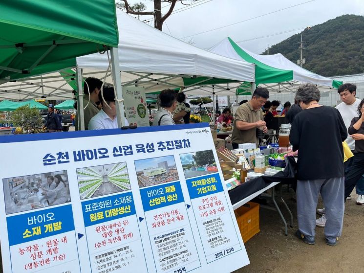 순천시 관계자들이 지난 19일 승주초등학교에서 열린 승주읍민의 날 행사에서 '순천 바이오 산업'을 홍보하고 있다. [사진 제공=순천시]