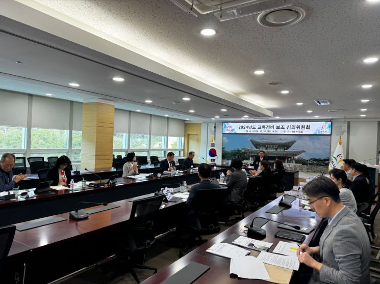 광주시는 지난 21일 시청 비전홀에서 ‘2024년도 교육경비 보조 심의위원회’를 개최하고 2025년도 교육경비 보조금 194억 원을 심의·의결하고 있다. ＜사진=경기 광주시＞
