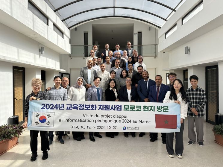 전남도교육청과 모로코 교육부는 ‘모로코 교육정보화 지원사업’을 3년 연장하는 업무협약을 체결했다. [사진제공=전남도교육청]