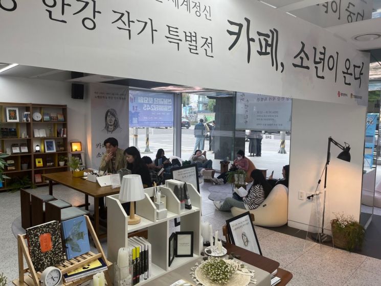 광주시가 전일빌딩245 1층에 마련한 ‘소년이 온다’ 북카페. [사진 제공=광주시]