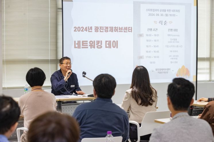 Secrets to Startup Success from Experienced Entrepreneurs?... Gwangjin-gu Hosts 'Early Startup Talk Concert'
