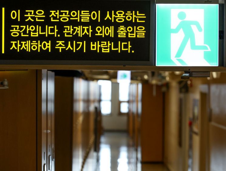 내년 상반기 전공의 모집 지원율 8.7% 그쳐