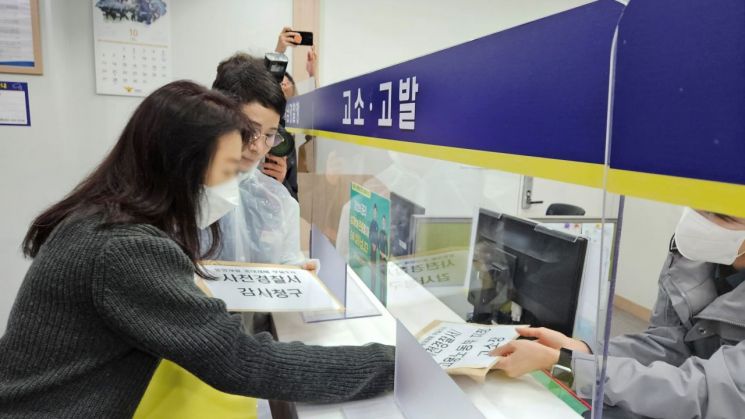 ‘경남 사천 채석장 차량 추락 사망사고’ 유족과 민주노총 경남본부 김은형 본부장이 경남경찰청에 감사 청구서와 고발장을 접수하고 있다. [사진=이세령 기자]