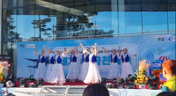 금천구 다문화축제 ‘세계 속 금천별곡’ 개최