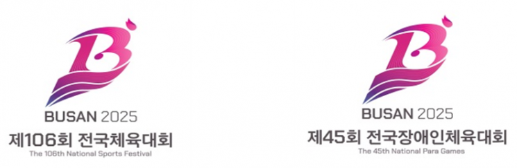 부산시, 2025년 전국체전·전국장애인체전 대회 상징물 확정