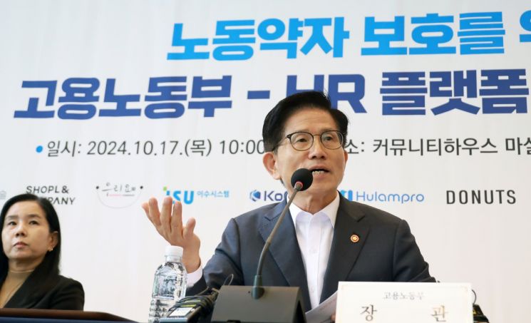 Kim Moon-soo "If Rested, Build Youth DB... Provide Close Support Until Employment"