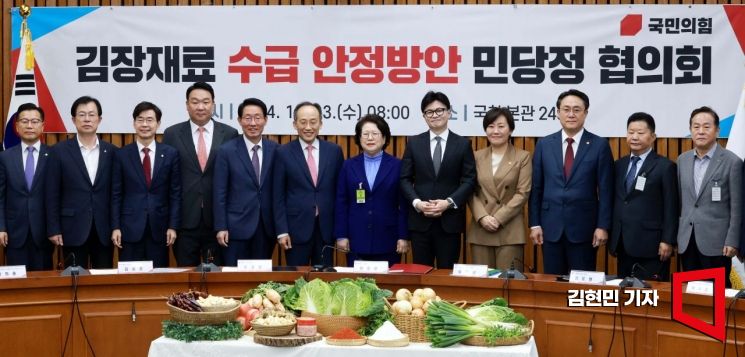 [포토] 기념 촬영하는 민당정