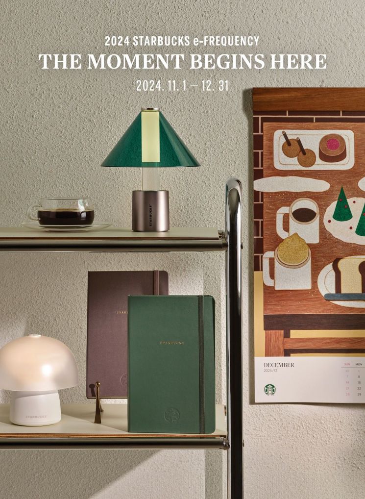 스타벅스 다이어리의 계절이 돌아왔다…내달 1일부터 이벤트 시작