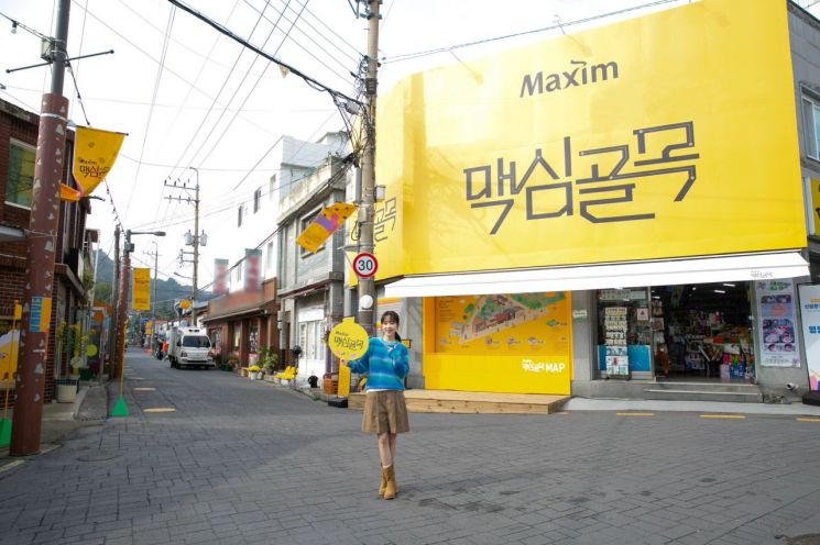 맥심 모카골드 모델인 배우 박보영이 전북 군산에 문을 연 동서식품 팝업스토어 '맥심골목'을 배경으로 기념촬영하고 있다.[사진제공=동서식품]