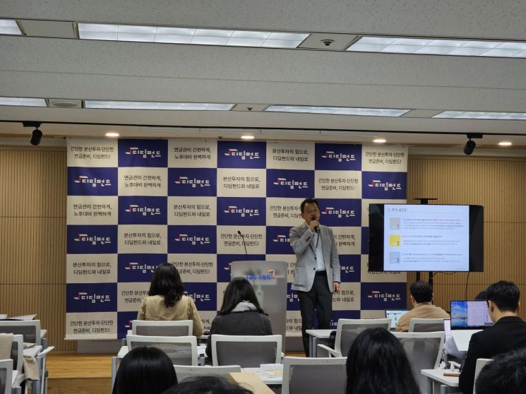 KB운용 "디딤다이나믹자산배분펀드…시장 상황에 맞춰 탄력적으로"