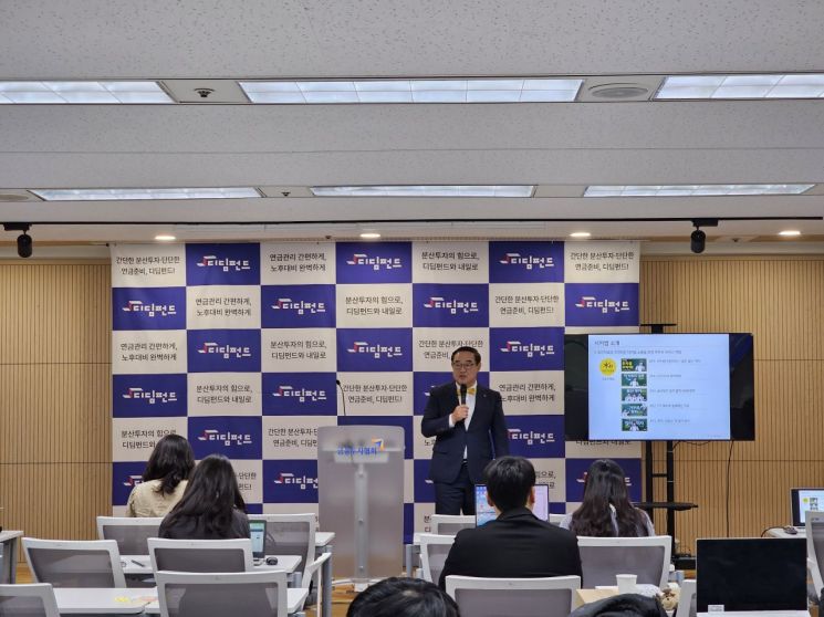 KB운용 "디딤다이나믹자산배분펀드…시장 상황에 맞춰 탄력적으로"