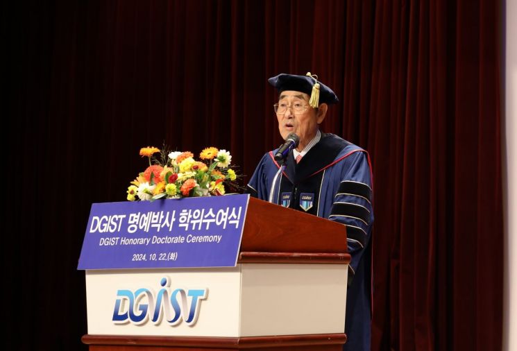 윤종용 전 삼성전자 부회장이 명예박사 수락 연설을 하고있다. 사진=DGIST