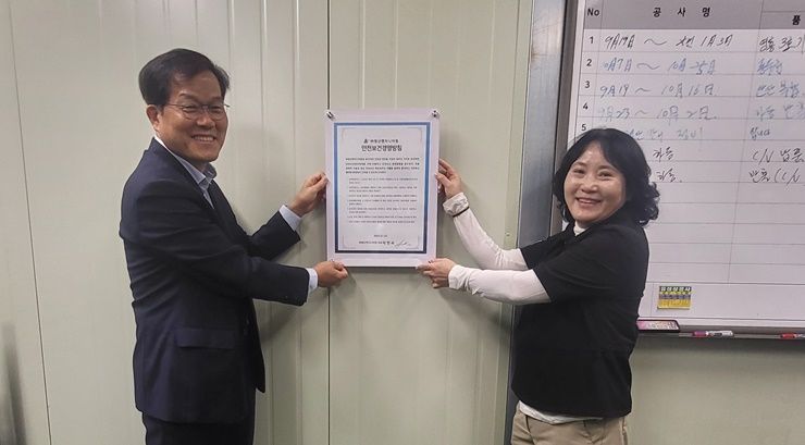 서부발전, 소규모 협력사 20곳 안전보건관리 지원