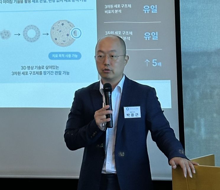 [IPO]토모큐브 “대체 불가 HT 원천기술…글로벌 오가노이드 시장 공략”