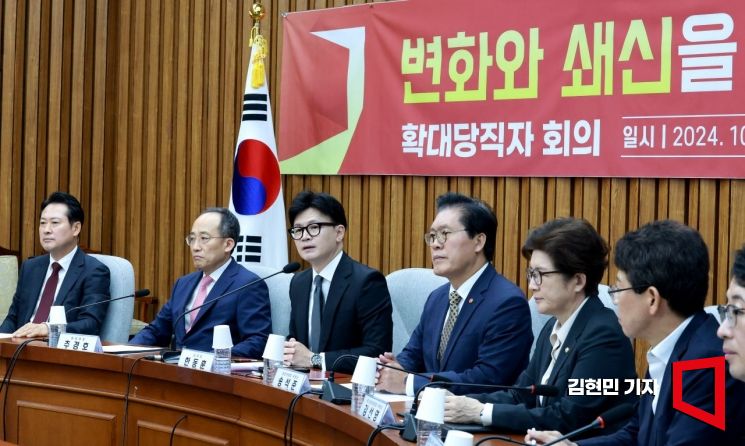 [포토] 한동훈 "쇄신하지 못하면 민주당 정권 맞이할 것"