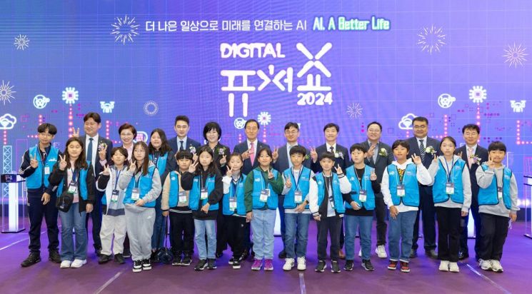 경기도 '2024 디지털퓨처쇼'가 23일 킨텍스에서 개막됐다.