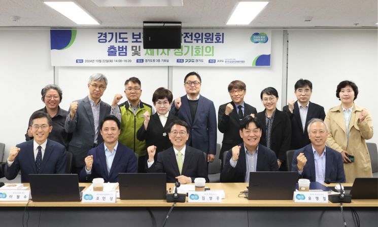 경기도보건의료발전委 22일 출범…도민 건강증진 등 비전 제시