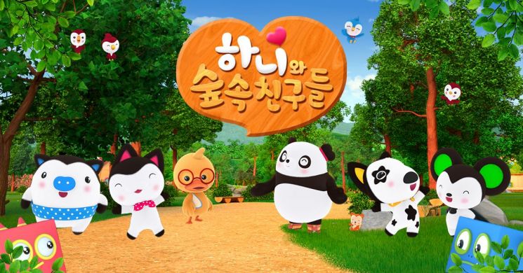 화성시, '보타닉가든 화성' 콘텐츠 개발 위해 투빗과 협력