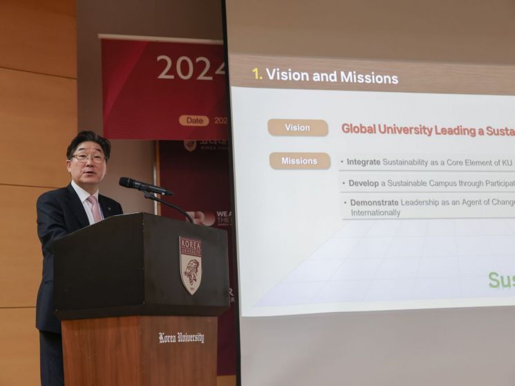 17일 김동원 고려대 총장이 ‘2024 S3 지속가능성 포럼’에서 발표하고 있다.[사진출처=고려대]