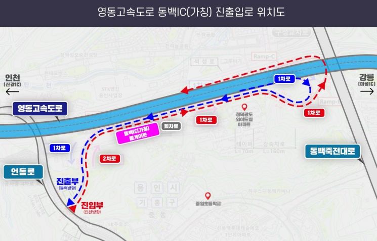 영동고속도로 동백IC 신설 확정…2027년 착공