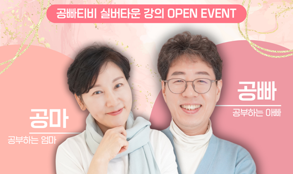 ‘KB골든라이프케어 평창 카운티’ 유튜버 공빠TV와 마케팅 협력