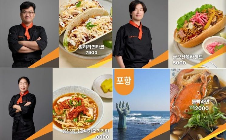 [궁금증연구소]만두·김밥·라면 흔한데…축제로 흥하겠다는 이곳