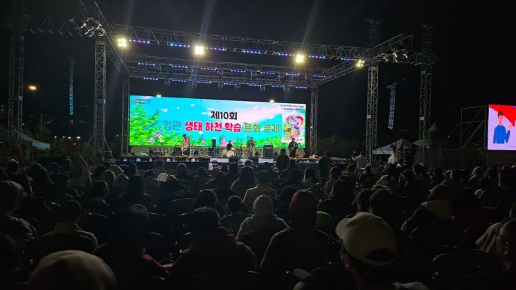 지난해 정관읍 좌광천 일대에서 펼쳐진 ‘정관 생태하천 학습문화축제’ 현장. 기장군 제공