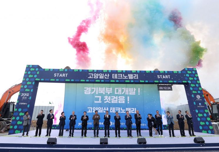 고양시, 경기북부 첫 벤처촉진지구 지정…첨단산업 육성 속도