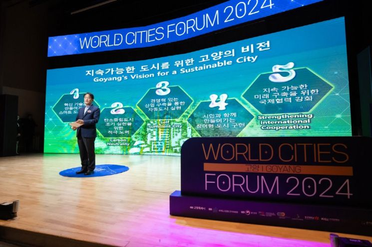 이동환 고양특례시장이 지난 22일 ‘제5회 세계도시포럼(World Cities Forum 2024)’ 특별세션 ‘지속가능한 도시를 위한 연대와 협력’에서 발언을 하고 있다. ＜사진=고양특례시＞