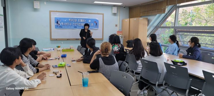 동두천시, ‘특수분장사 진로직업 체험프로그램’ 운영