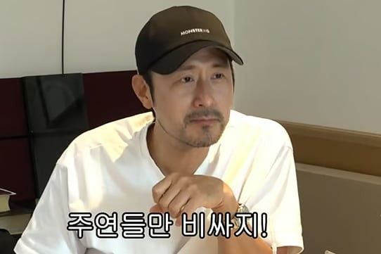 '해도 너무하네' 극단적 임금차에 작심발언한 배우 임형준 "몸값 대중이 평가해야"